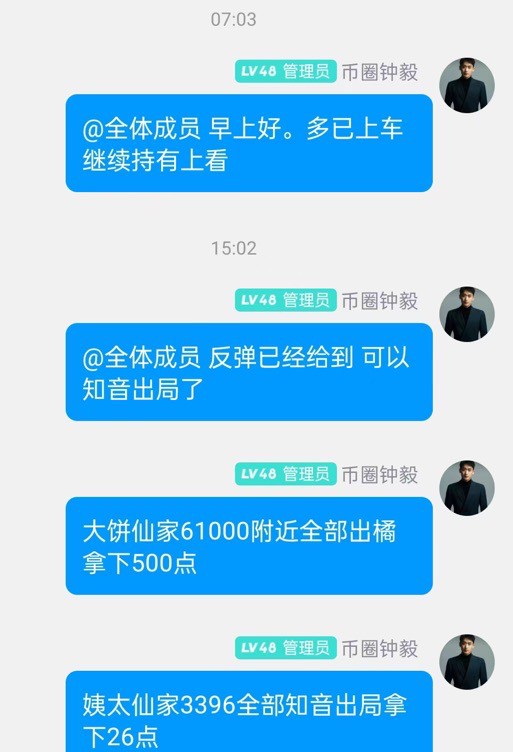 [財(cái)經(jīng)鐘毅]周末行情看漲周初。