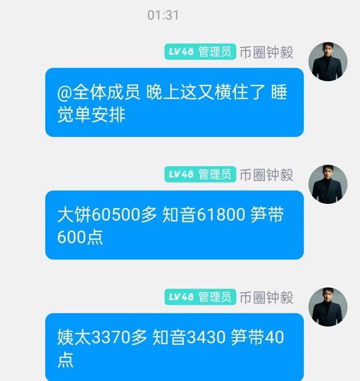 [財(cái)經(jīng)鐘毅]周末行情看漲周初。