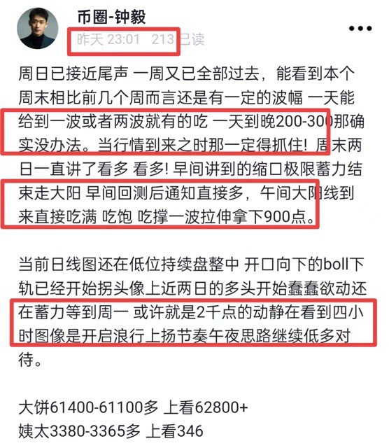 [財經(jīng)鐘毅]多頭反擊，市場觀望
