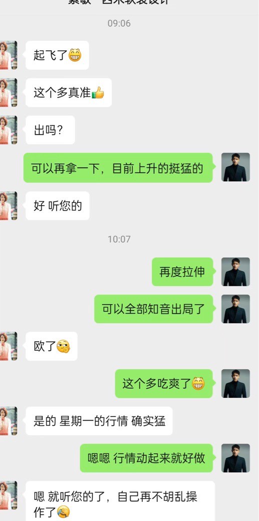 [財經(jīng)鐘毅]多頭反擊，市場觀望