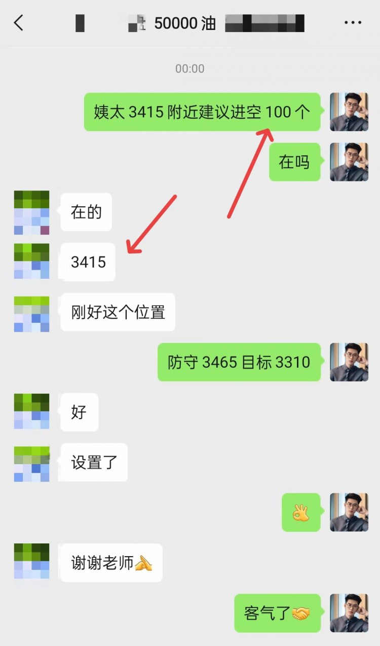 [區(qū)塊鏈百川a]7月3日石盤總結(jié)