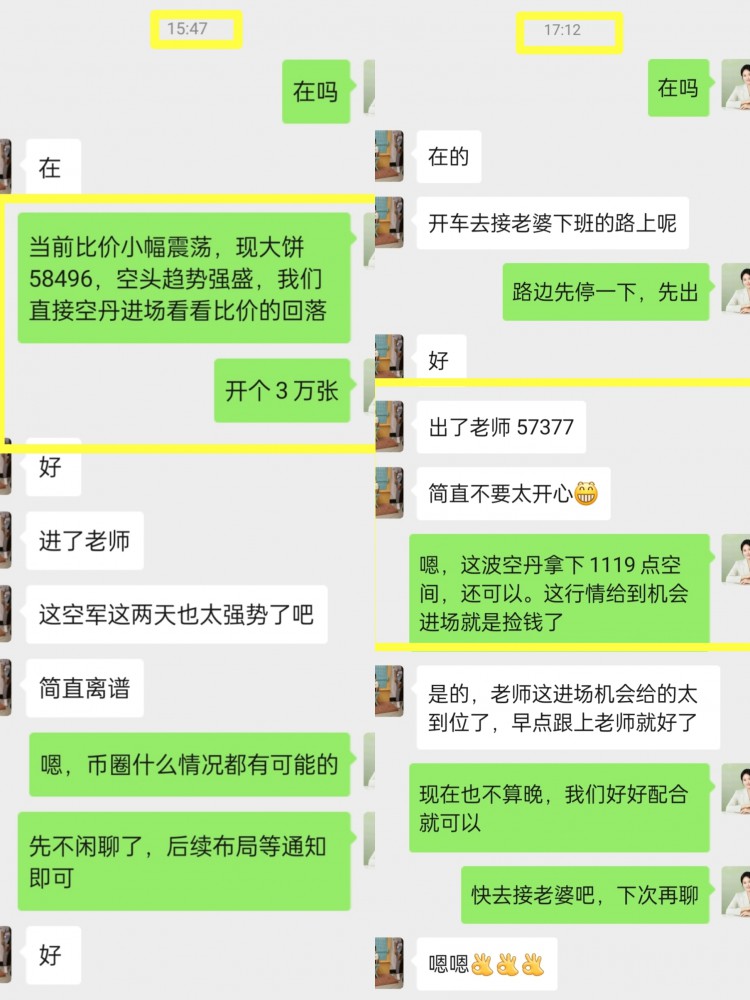 [瑾禾論勢]"月線圖形態(tài)顯示雙高回落跡象"