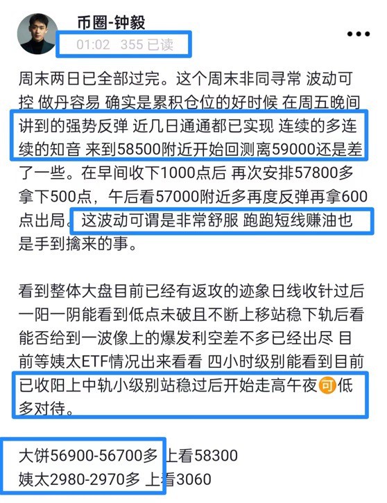[財(cái)經(jīng)鐘毅]周一瀑布洗臉神清氣爽 最終成功拿下500點(diǎn)觀望休息夢(mèng)都是香