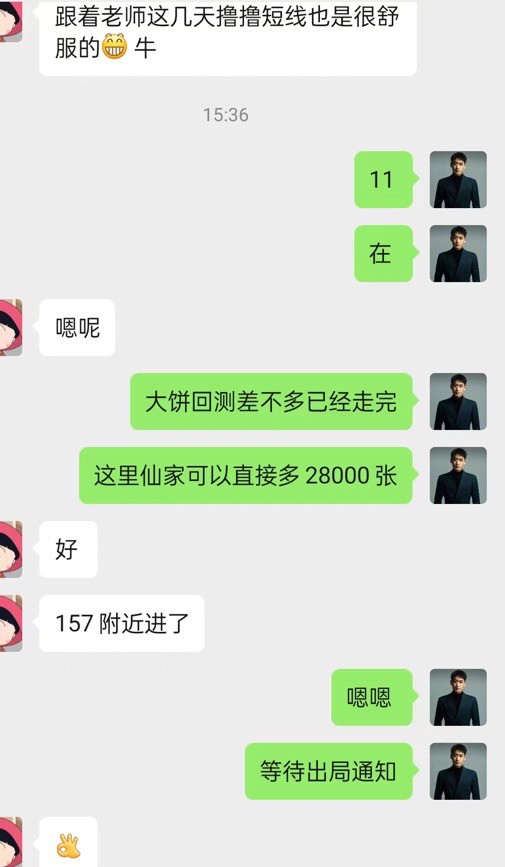 [財(cái)經(jīng)鐘毅]周一瀑布洗臉神清氣爽 最終成功拿下500點(diǎn)觀望休息夢(mèng)都是香