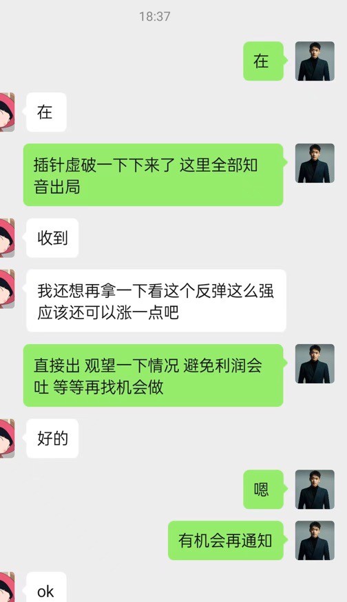 [財(cái)經(jīng)鐘毅]周一瀑布洗臉神清氣爽 最終成功拿下500點(diǎn)觀望休息夢(mèng)都是香