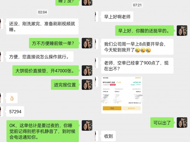 [宇神聊趨勢]凌晨下行力度觀察        箜單延續(xù)