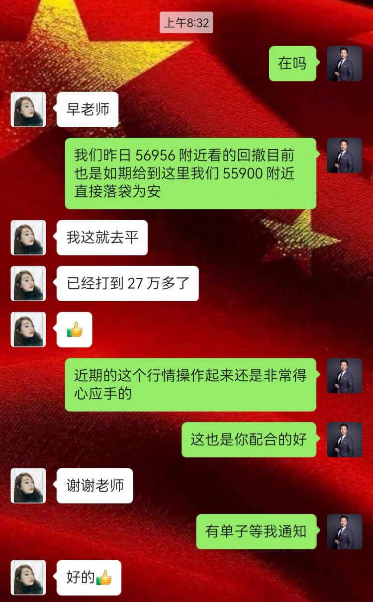 [高飛論幣]市場(chǎng)走勢(shì)觸底反彈
