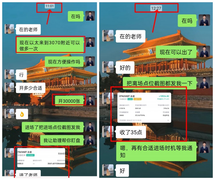 [吳啟博—論幣]午后行情展望