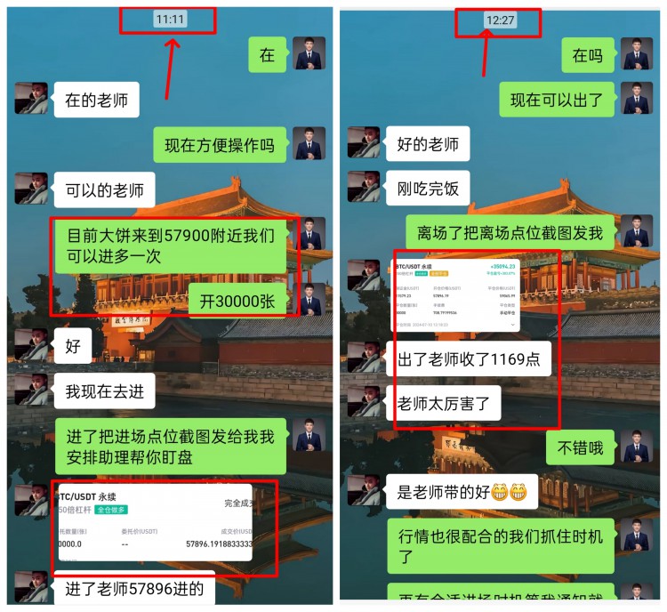 [吳啟博—論幣]午后行情展望