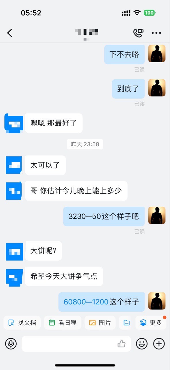 [周弘]對(duì)人做對(duì)事，策略止盈翻倉(cāng) 沒(méi)有標(biāo)點(diǎn)符號(hào)。