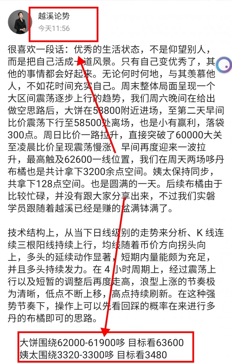 [越溪論勢]頭開始走，我們一直在等你