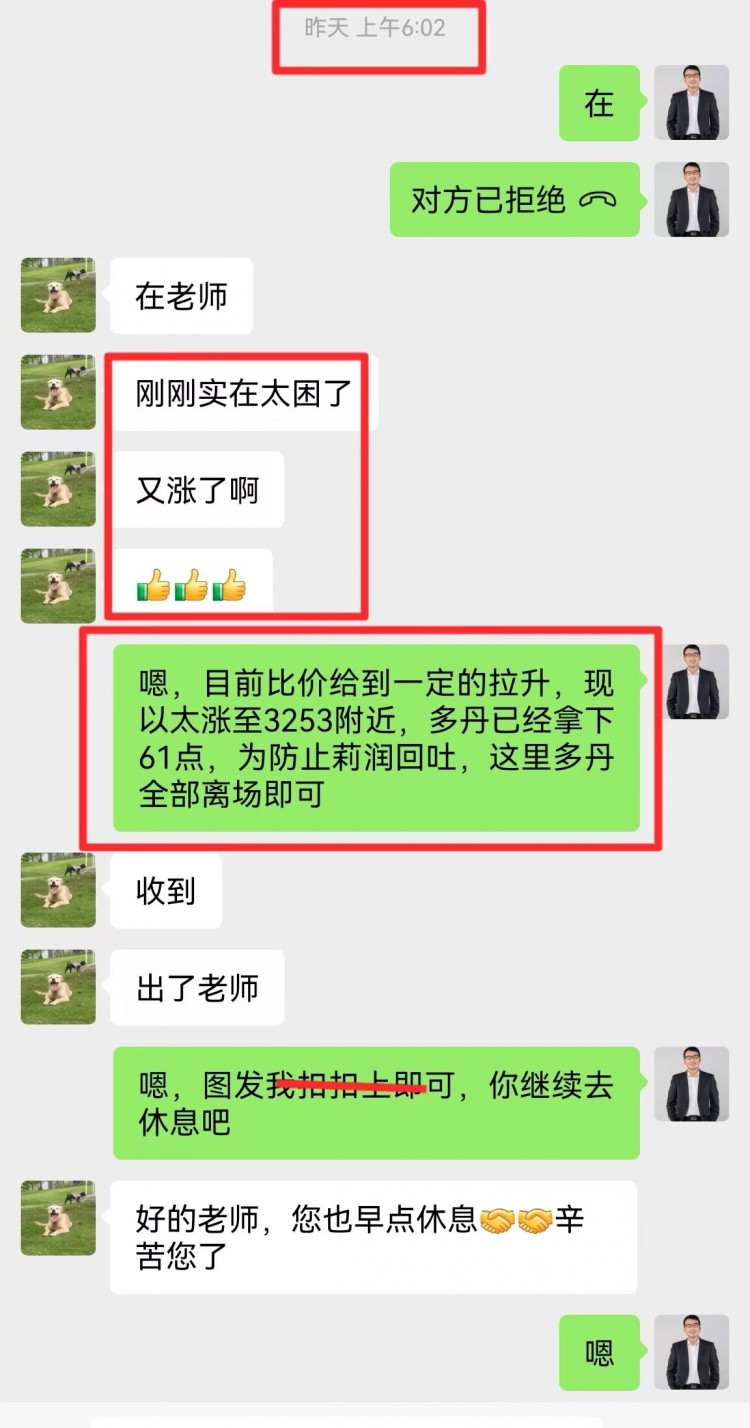 [老覃論幣]看表格最下方聯(lián)席v可跟上