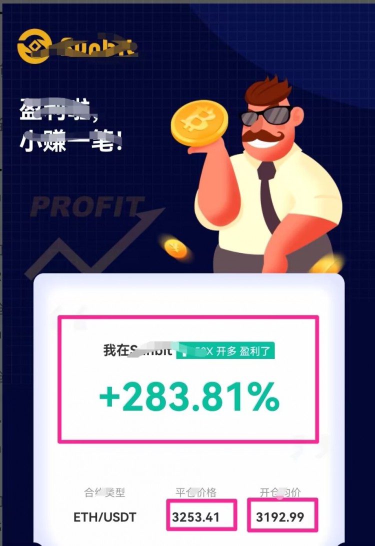 [老覃論幣]看表格最下方聯(lián)席v可跟上