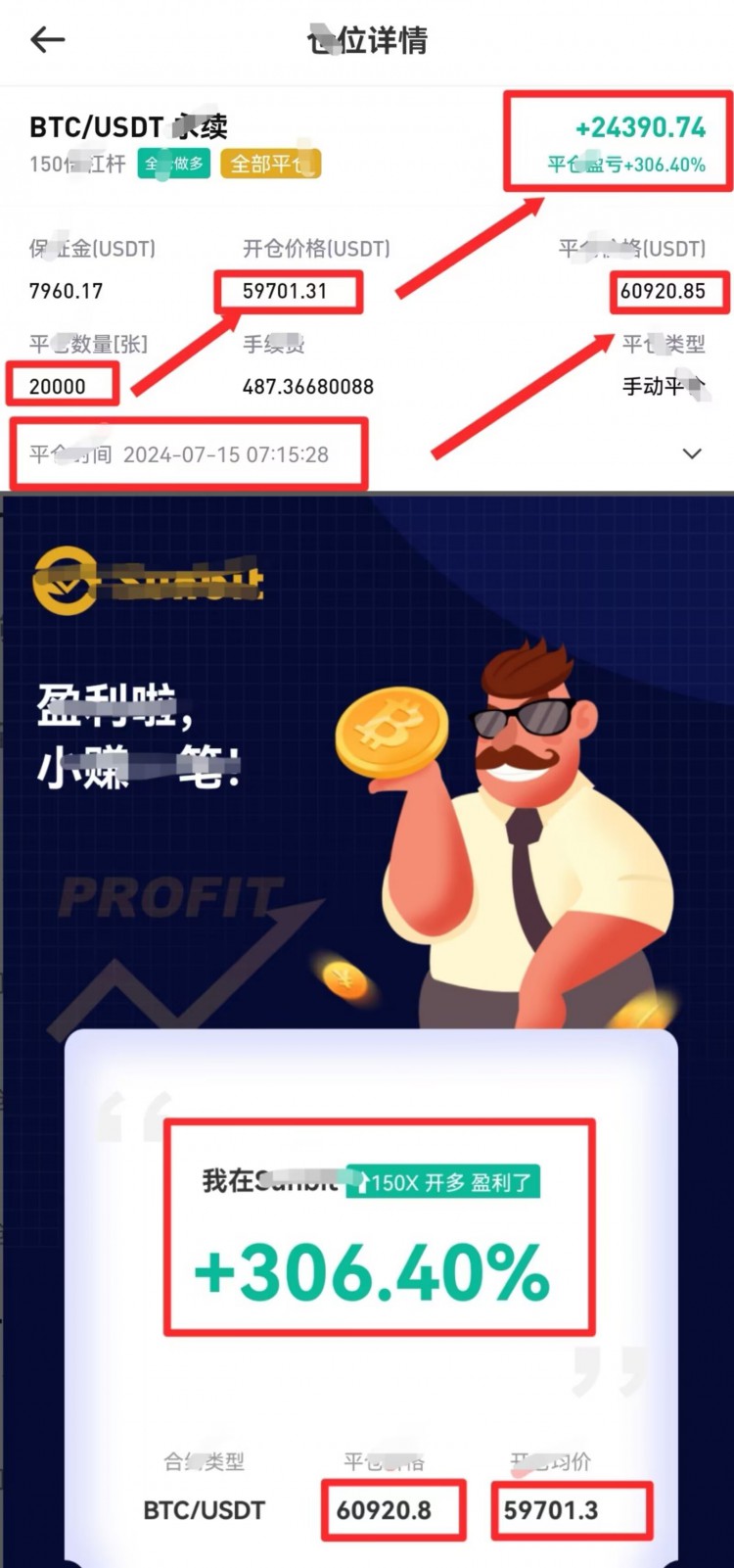 [老覃論幣]看表格最下方聯(lián)席v可跟上