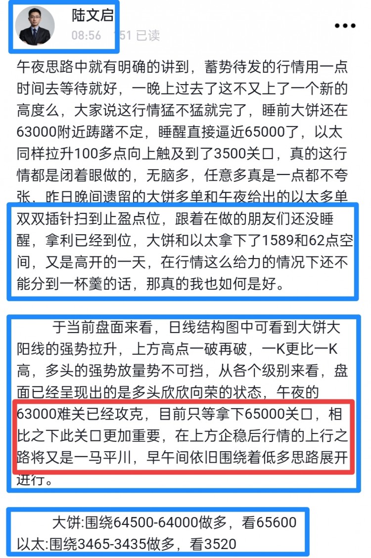 [陸文啟]難辦！