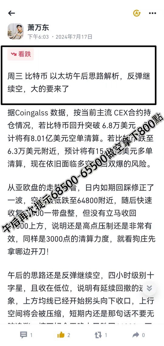 [蕭萬東]市場回歸技術(shù)結(jié)構(gòu)