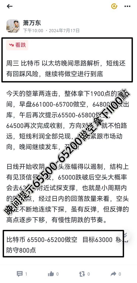 [蕭萬東]市場回歸技術(shù)結(jié)構(gòu)