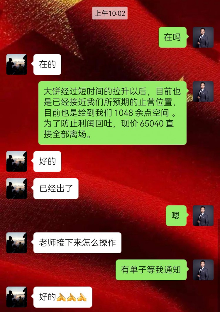 [高飛論幣]市場(chǎng)預(yù)計(jì)先回踩至61000水平進(jìn)行測(cè)試 大餅或反彈至70000 區(qū)間 再度突破65000