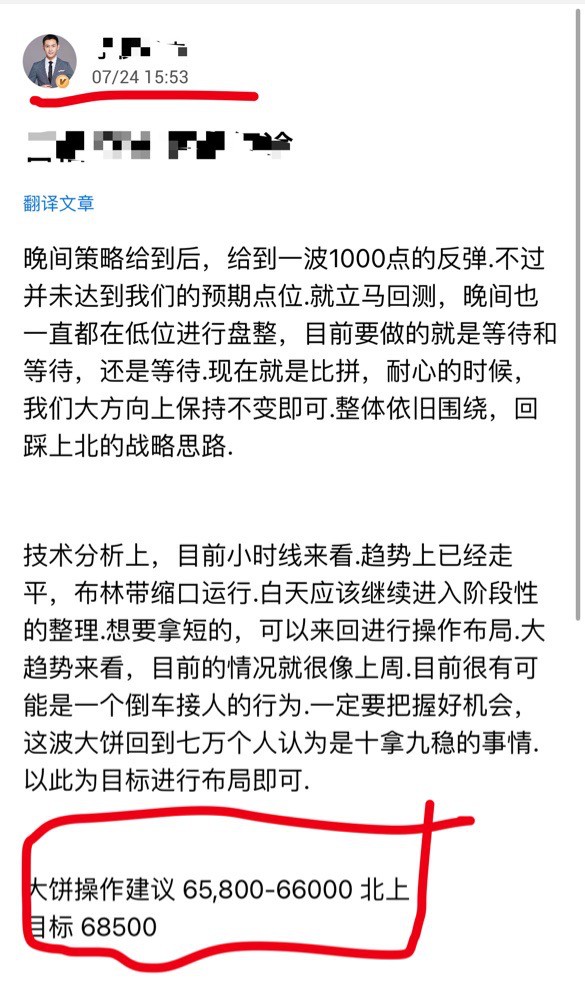 [子俊論幣]百倍戰(zhàn)神 萬倍征途