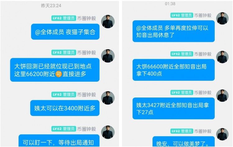 [幣圈鐘毅]周四行情波動 看好暴富機(jī)會 定位關(guān)鍵