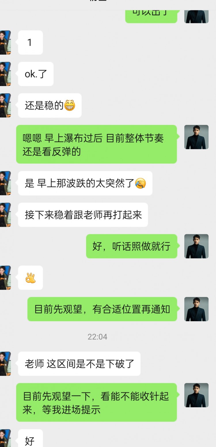 [幣圈鐘毅]周四行情波動 看好暴富機(jī)會 定位關(guān)鍵