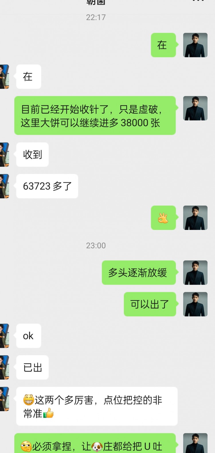 [幣圈鐘毅]周四行情波動 看好暴富機(jī)會 定位關(guān)鍵