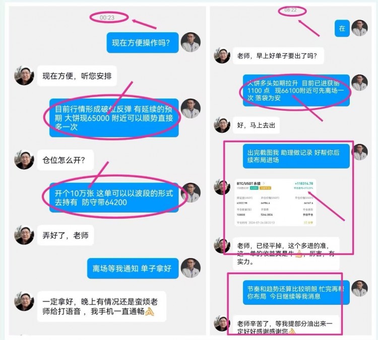 [財(cái)經(jīng)彭天生]彭天生：周五比特幣以太坊操作建議及分析策略