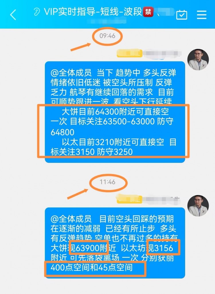 [財(cái)經(jīng)彭天生]彭天生：周五比特幣以太坊操作建議及分析策略