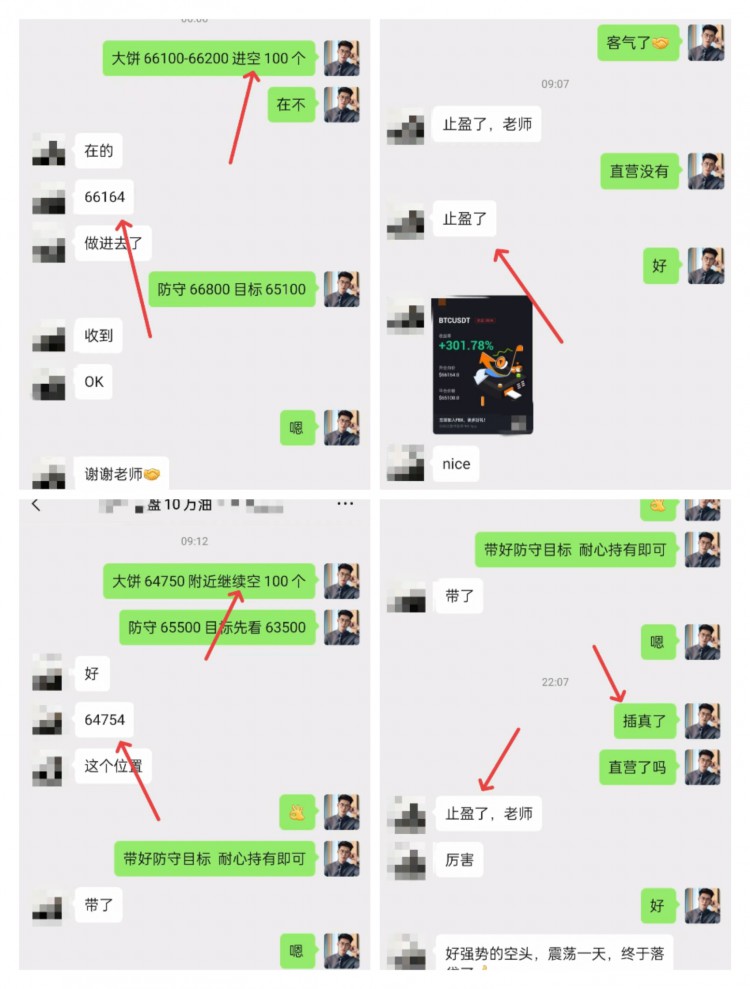 [區(qū)塊鏈百川a]永遠把止損放在第一位