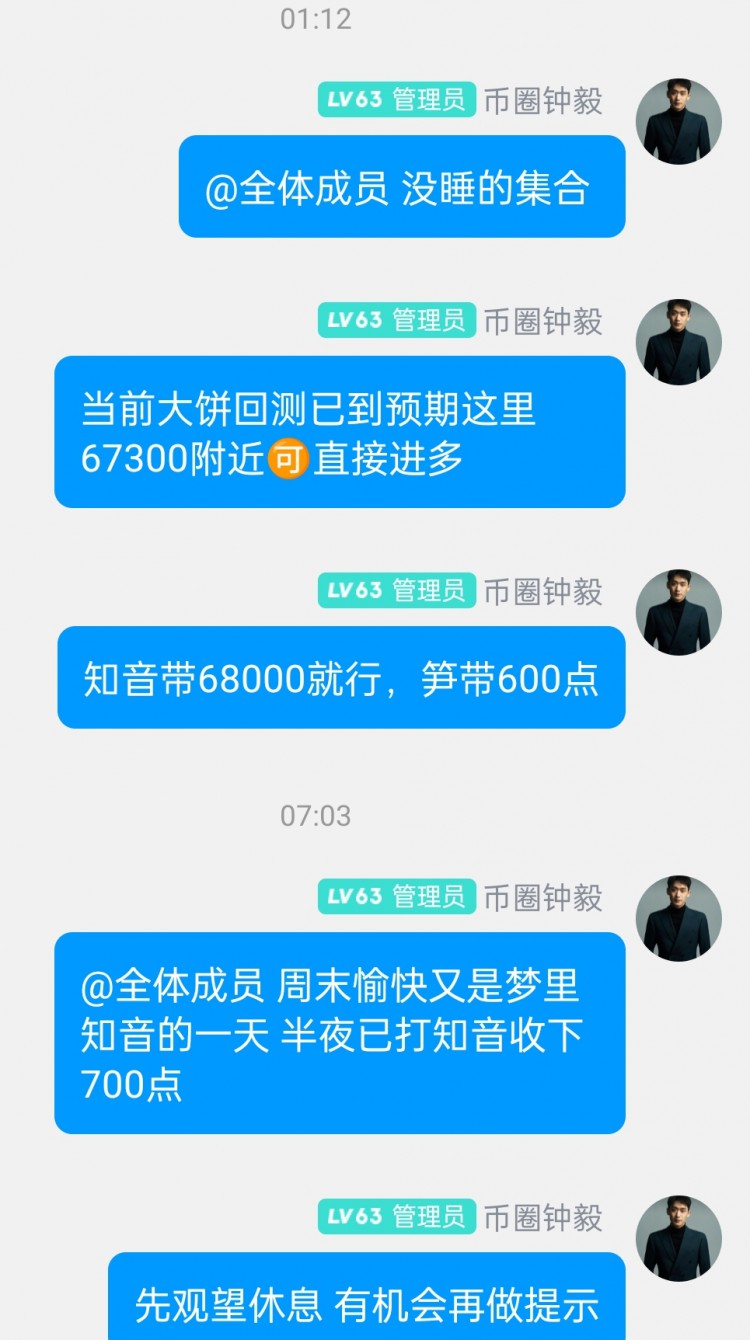[幣圈鐘毅]普驚艷亮相，還延續(xù)了震蕩上行的態(tài)勢