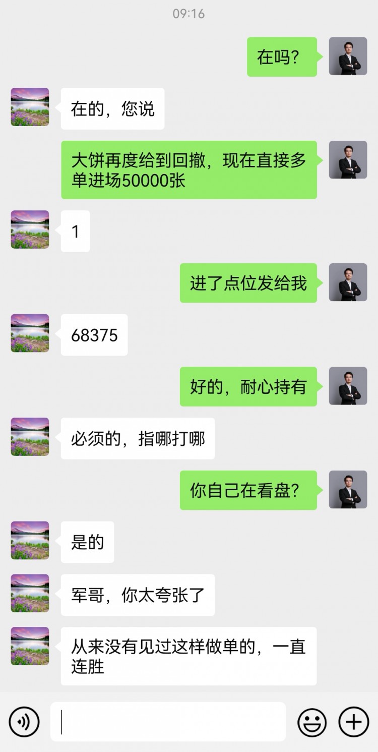 [財經(jīng)李軍]財經(jīng)李軍：又又又又又拿下了，那就繼續(xù)多