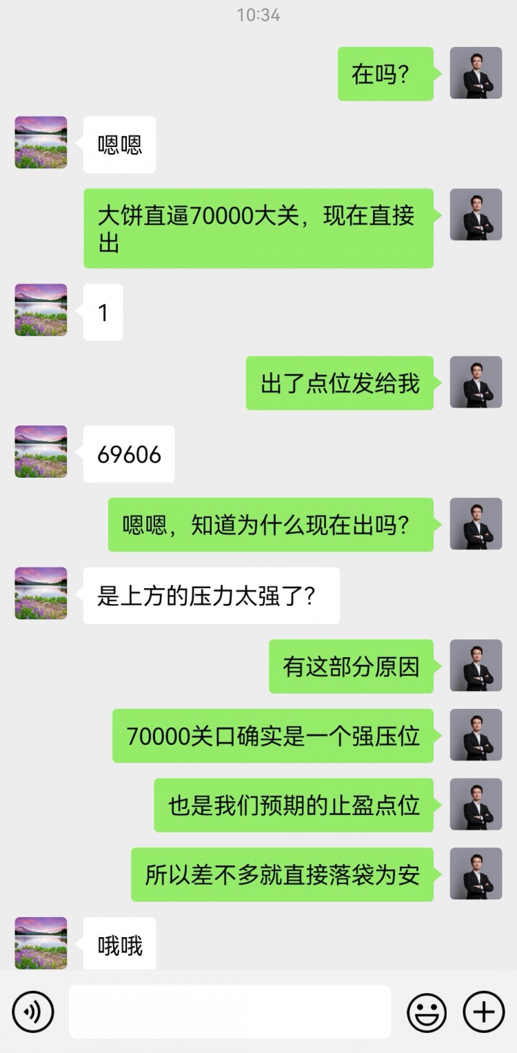 [財經(jīng)李軍]財經(jīng)李軍：又又又又又拿下了，那就繼續(xù)多