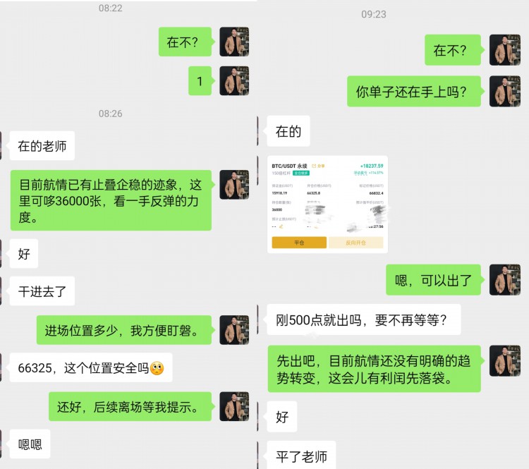 [宇神聊趨勢]策略更新        