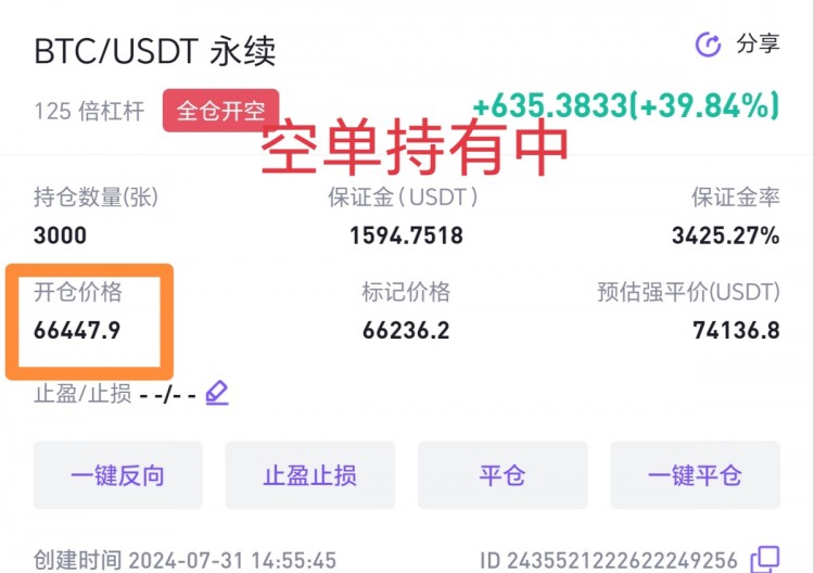 [幣圈君豪]周三比特幣以太坊晚間思路