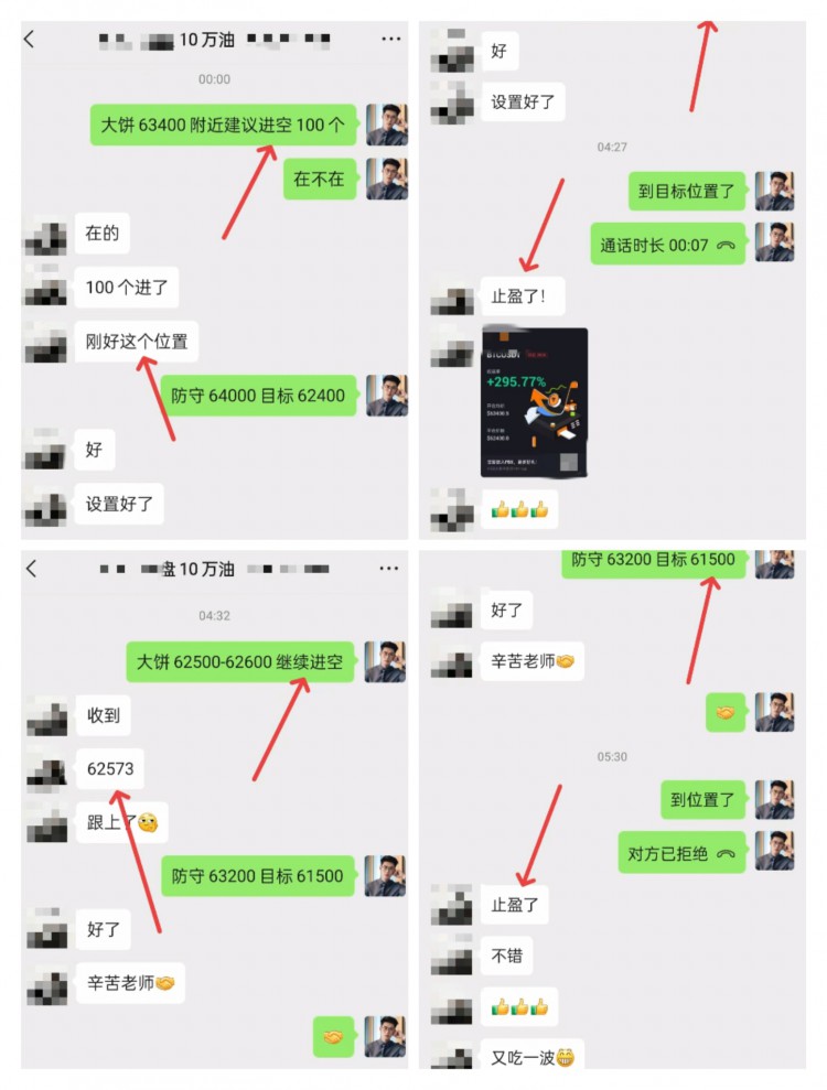 [區(qū)塊鏈百川a]自信優(yōu)雅，善待自己