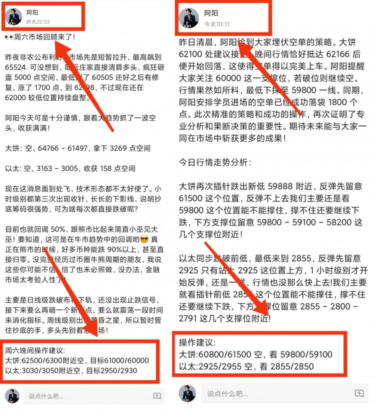 [幣圈阿陽]來聊聊大餅?zāi)懿荒茉?萬抄底？