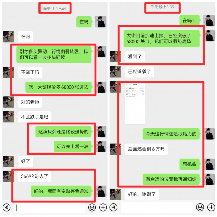 [明杰]今日行情總結(jié)