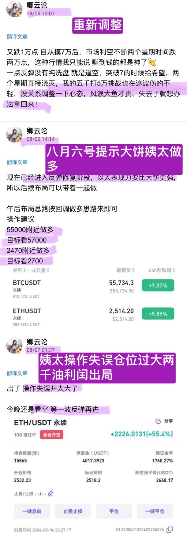 [卿云論]重新布局，把握機會