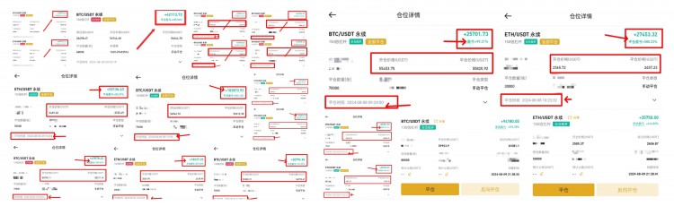[吳啟博—論幣]周一午后比特幣以太坊思路以及建議