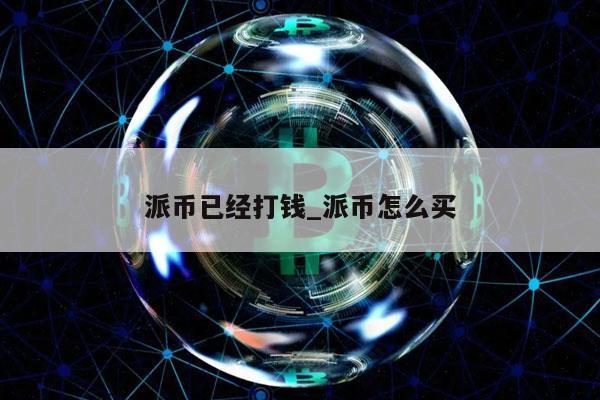 [伏波蛙]全球金融政策最新動態(tài)