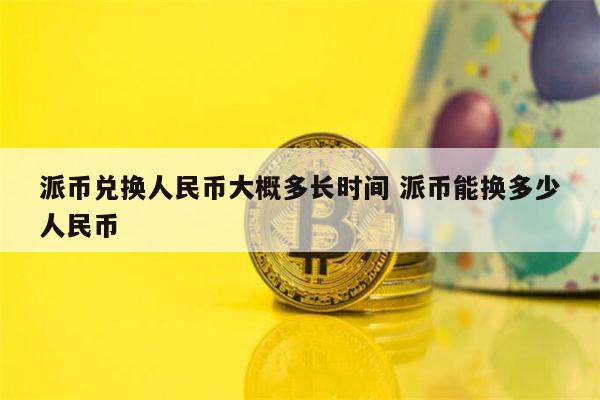 我個(gè)人發(fā)明的大額出金方法